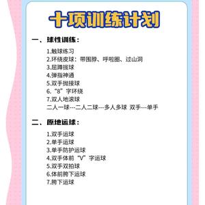 篮球运动场队伍面的荷载要求